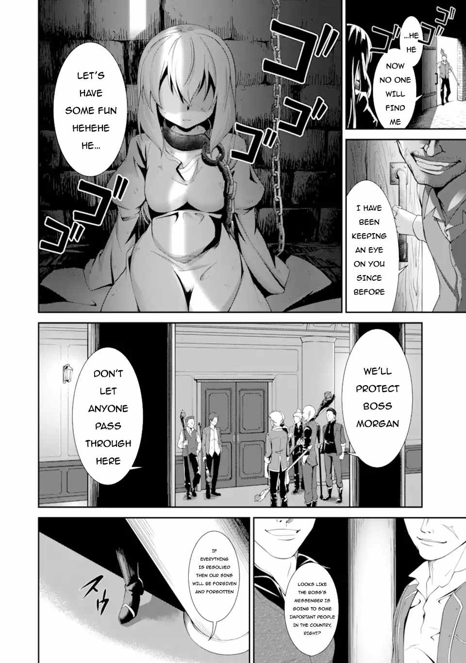 Zettai Maken no Duelist Chapter 1.1 5